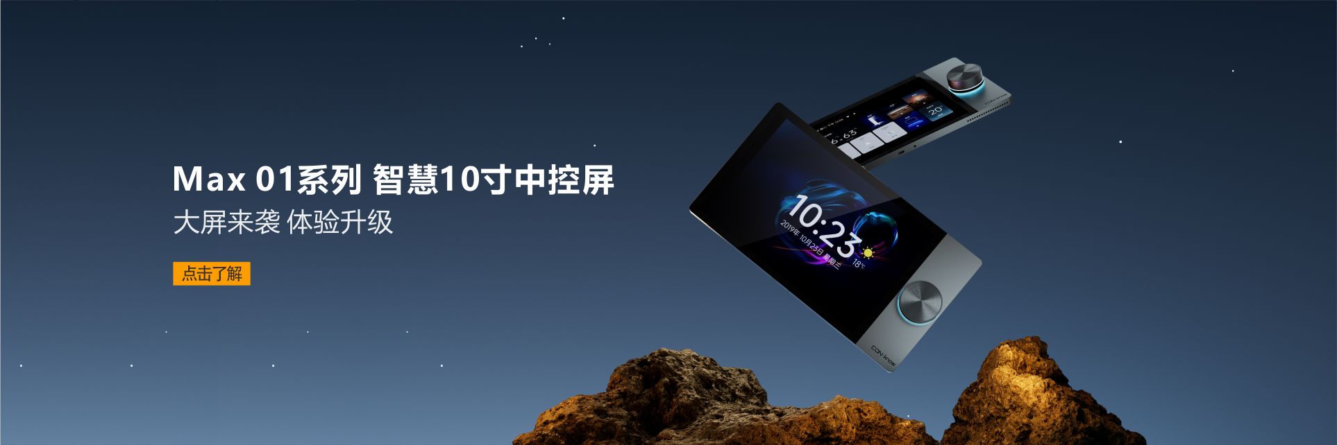 產(chǎn)品banner2.jpg